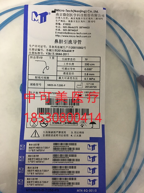 ֱ�^NBDS-B-7 250-P.jpg