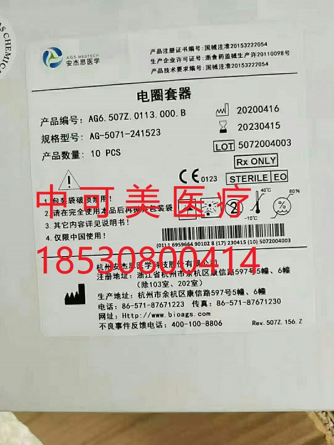 �Ȧ����AG-5071-241523(1 - ����.jpg