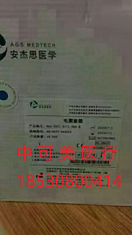 �Ȧ����AG-5071-242523(1 - ����.jpg